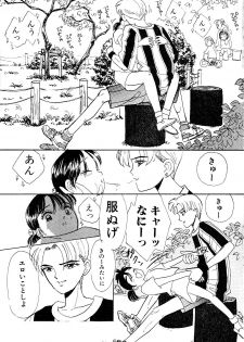 [Mikarin] Shoujo no Tadashii Shitsukekata Vol.1 - page 15