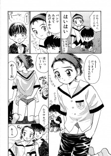 [Mikarin] Shoujo no Tadashii Shitsukekata Vol.1 - page 38
