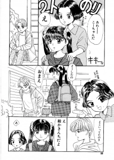 [Mikarin] Shoujo no Tadashii Shitsukekata Vol.1 - page 50