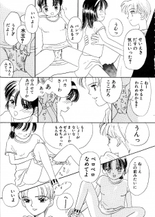 [Mikarin] Shoujo no Tadashii Shitsukekata Vol.1 - page 29