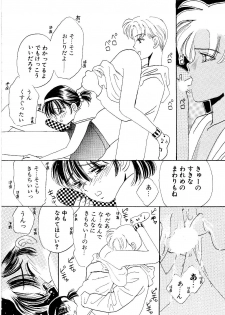 [Mikarin] Shoujo no Tadashii Shitsukekata Vol.1 - page 30