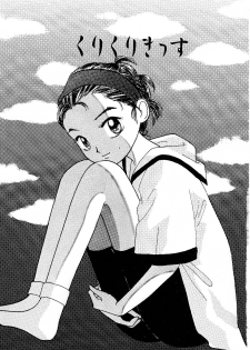 [Mikarin] Shoujo no Tadashii Shitsukekata Vol.1 - page 35