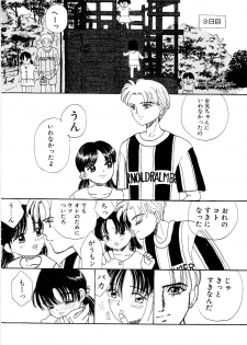 [Mikarin] Shoujo no Tadashii Shitsukekata Vol.1 - page 14