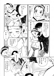 [Mikarin] Shoujo no Tadashii Shitsukekata Vol.1 - page 40