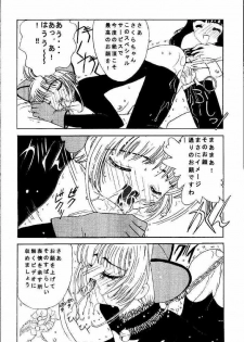 [Kuuronziyou (Suzuki Muneo, Okamura Bonsai)] Kuuronziyou 1 Kanzenban (Cardcaptor Sakura) - page 42