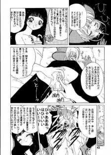 [Kuuronziyou (Suzuki Muneo, Okamura Bonsai)] Kuuronziyou 1 Kanzenban (Cardcaptor Sakura) - page 43