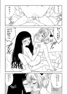 [Kuuronziyou (Suzuki Muneo, Okamura Bonsai)] Kuuronziyou 1 Kanzenban (Cardcaptor Sakura) - page 37