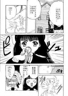 [Kuuronziyou (Suzuki Muneo, Okamura Bonsai)] Kuuronziyou 1 Kanzenban (Cardcaptor Sakura) - page 7