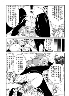[Kuuronziyou (Suzuki Muneo, Okamura Bonsai)] Kuuronziyou 1 Kanzenban (Cardcaptor Sakura) - page 41
