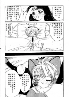 [Kuuronziyou (Suzuki Muneo, Okamura Bonsai)] Kuuronziyou 1 Kanzenban (Cardcaptor Sakura) - page 40