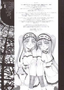 (MenComi35) [KABAYAKIYA (Unagimaru)] ENN (Fate/hollow ataraxia) - page 17