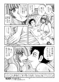 [Happy Koubou (Umino Sachi)] R-18 VIII (C75) - page 13