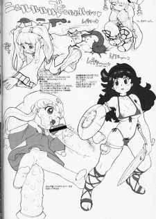 [GADGET] Royal duty (princess crown, DQ, twinbee, others) - page 15