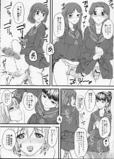 (C75) [Hi-PER PINCH (Clover)] Nabuki x2 - page 8