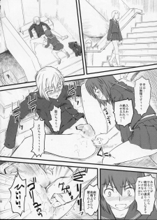 (C75) [Hi-PER PINCH (Clover)] Nabuki x2 - page 20