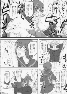 (C75) [Hi-PER PINCH (Clover)] Nabuki x2 - page 22