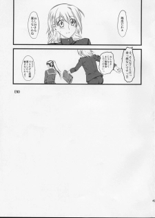 (C75) [Hi-PER PINCH (Clover)] Nabuki x2 - page 45