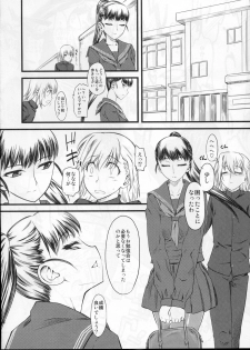 (C75) [Hi-PER PINCH (Clover)] Nabuki x2 - page 44