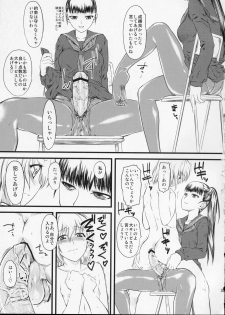 (C75) [Hi-PER PINCH (Clover)] Nabuki x2 - page 35