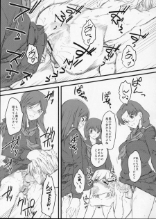 (C75) [Hi-PER PINCH (Clover)] Nabuki x2 - page 9