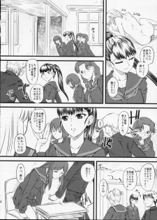 (C75) [Hi-PER PINCH (Clover)] Nabuki x2 - page 16