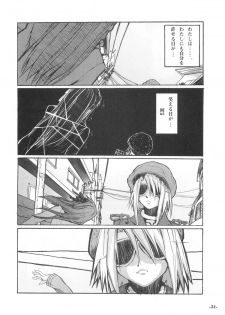 (C68) [Studio T.R.C. (Fuzuki Yoshihiro)] SMILE (Fate/stay night) - page 33