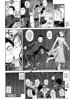 [Fuetakishi] Sobakasu Hime | Freckled Princess (COMIC Megastore 2008-06) [English] - page 24