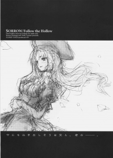 (C70) [CLOSET CHILD (Konoe Ototsugu)] SORROW/Follow the Hollow (Fate/hollow ataraxia) - page 2