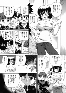 [Toyosawa Juuzaburou] Nakayoku Okashite - page 40