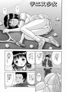 [Tanaka Juice] Seido Kaichou - The Slave Chairman of SEX - page 20