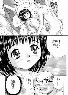 [Tanaka Juice] Seido Kaichou - The Slave Chairman of SEX - page 44