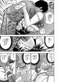 [Tanaka Juice] Seido Kaichou - The Slave Chairman of SEX - page 28