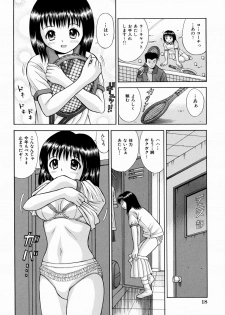 [Tanaka Juice] Seido Kaichou - The Slave Chairman of SEX - page 21