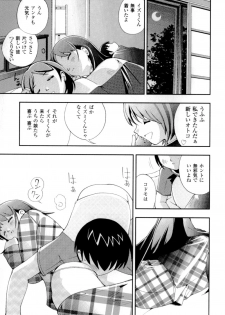 [Hime Hajime] Imouto no Momoiro Pants | Sister's Pink Panty - page 34