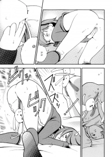 [Hime Hajime] Imouto no Momoiro Pants | Sister's Pink Panty - page 16