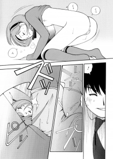[Hime Hajime] Imouto no Momoiro Pants | Sister's Pink Panty - page 26
