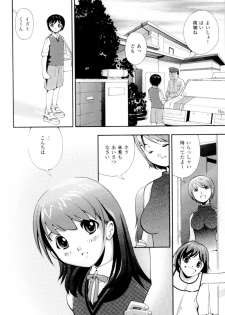 [Hime Hajime] Imouto no Momoiro Pants | Sister's Pink Panty - page 31