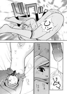 [Hime Hajime] Imouto no Momoiro Pants | Sister's Pink Panty - page 28