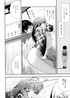 [Hime Hajime] Imouto no Momoiro Pants | Sister's Pink Panty - page 39