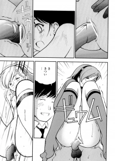 [Hime Hajime] Imouto no Momoiro Pants | Sister's Pink Panty - page 24