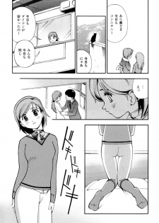 [Hime Hajime] Imouto no Momoiro Pants | Sister's Pink Panty - page 12