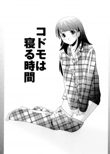 [Hime Hajime] Imouto no Momoiro Pants | Sister's Pink Panty - page 30