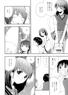 [Hime Hajime] Imouto no Momoiro Pants | Sister's Pink Panty - page 33