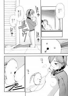 [Hime Hajime] Imouto no Momoiro Pants | Sister's Pink Panty - page 13