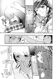 [Hime Hajime] Imouto no Momoiro Pants | Sister's Pink Panty - page 40