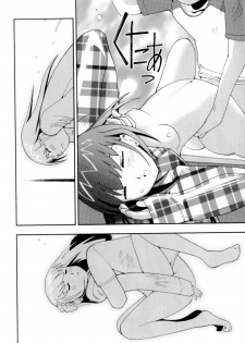 [Hime Hajime] Imouto no Momoiro Pants | Sister's Pink Panty - page 47