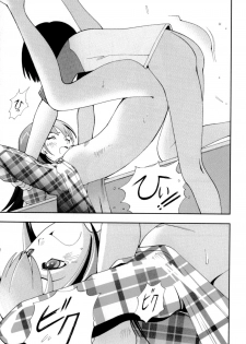 [Hime Hajime] Imouto no Momoiro Pants | Sister's Pink Panty - page 46