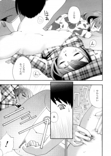 [Hime Hajime] Imouto no Momoiro Pants | Sister's Pink Panty - page 36