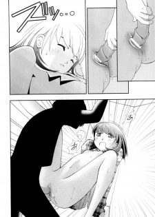 [Hime Hajime] Imouto no Momoiro Pants | Sister's Pink Panty - page 43