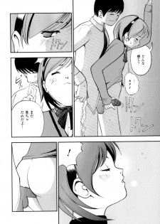 [Hime Hajime] Imouto no Momoiro Pants | Sister's Pink Panty - page 21